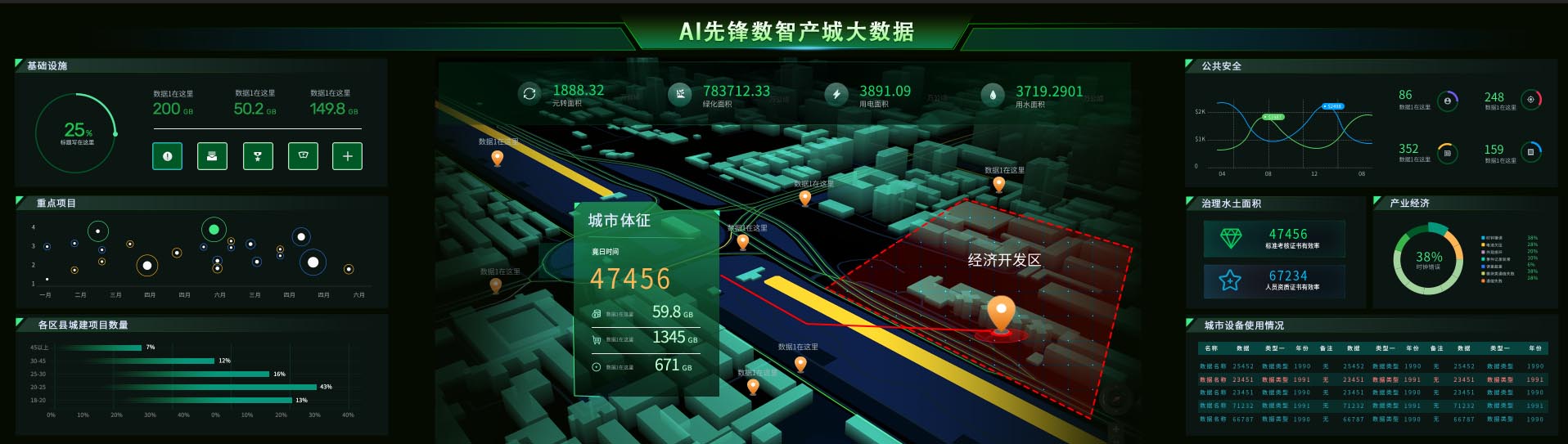 屏幕截图 2025-01-22 190716 拷贝.jpg